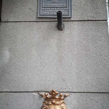 Apartment Домик Карлсона Odesa